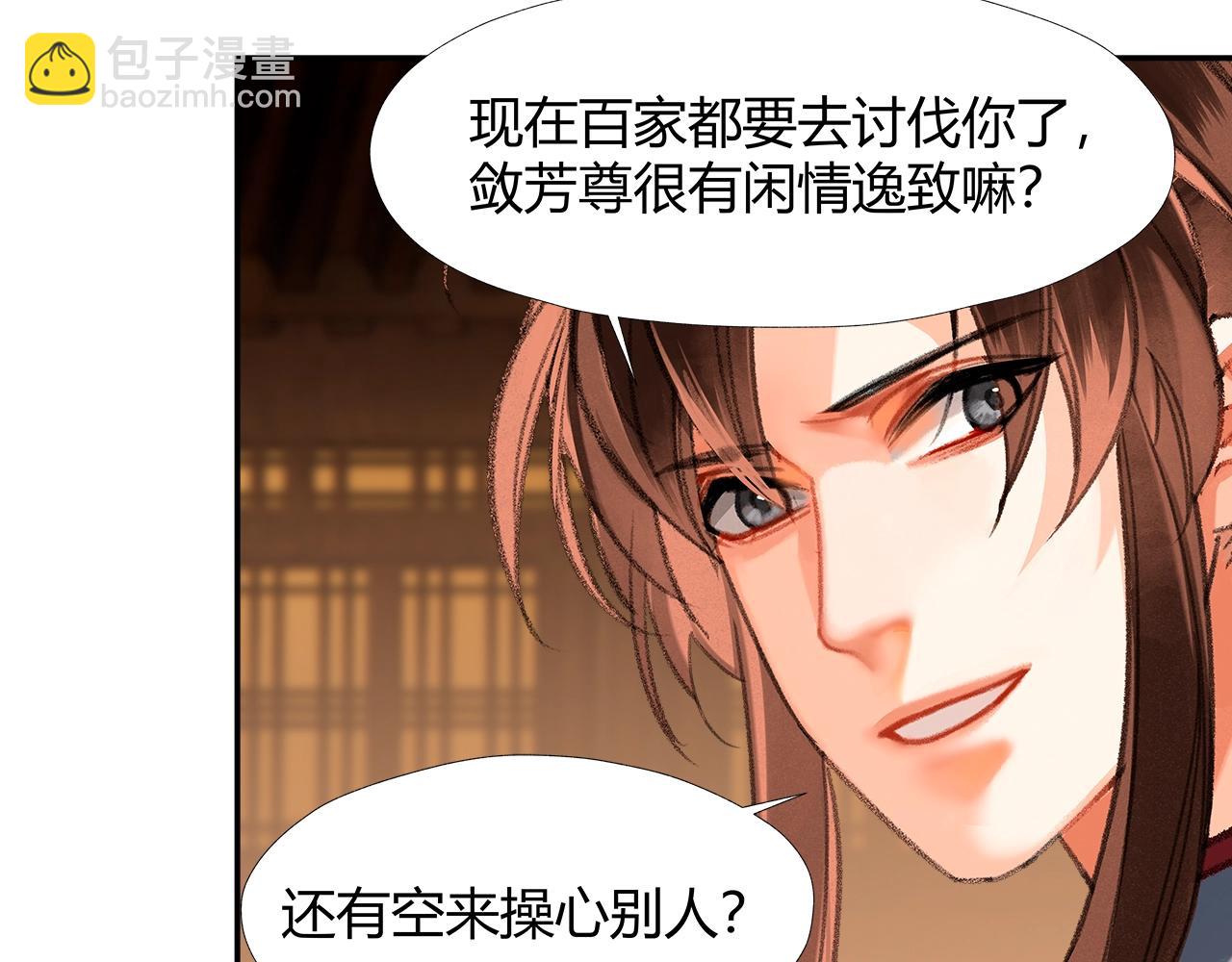 第235话 观音庙(1/2)-第238话