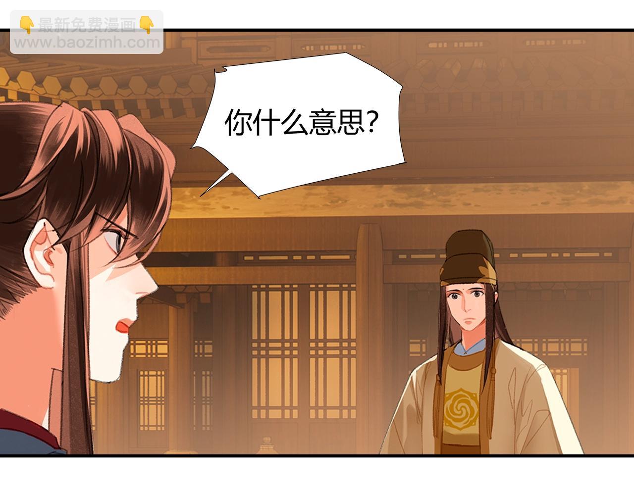 第235话 观音庙(1/2)-第238话