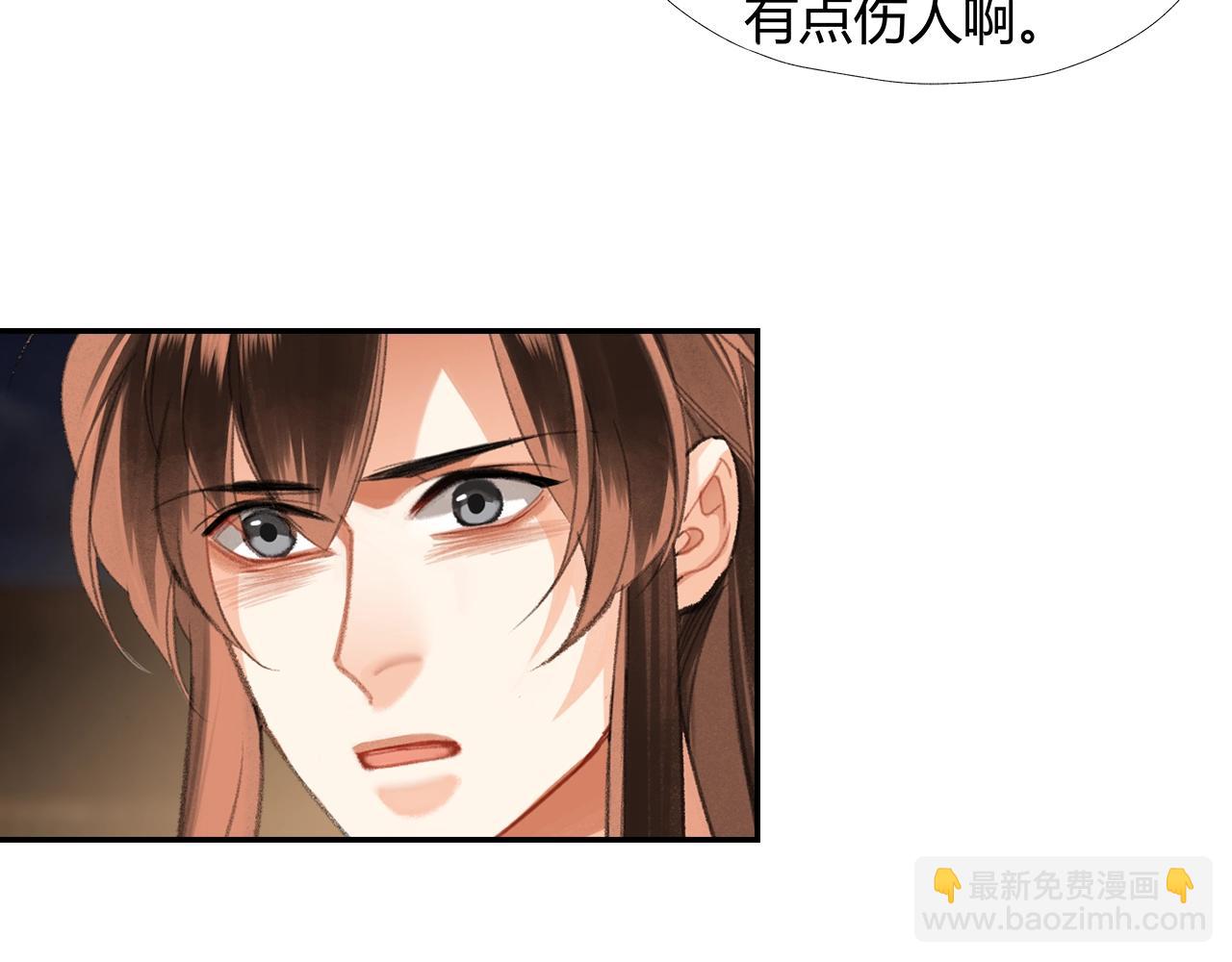 第235话 观音庙(1/2)-第238话