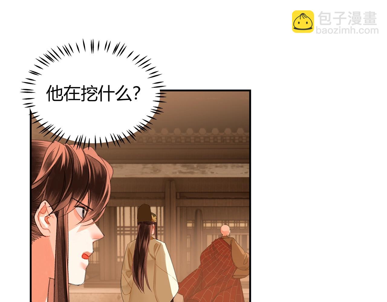 第235话 观音庙(1/2)-第238话