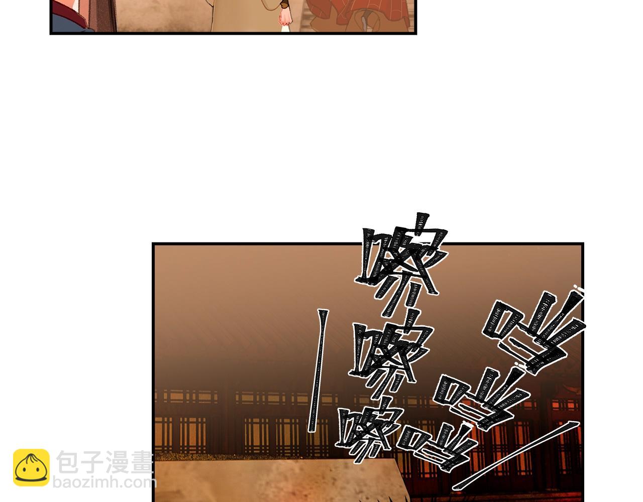 第235话 观音庙(1/2)-第238话