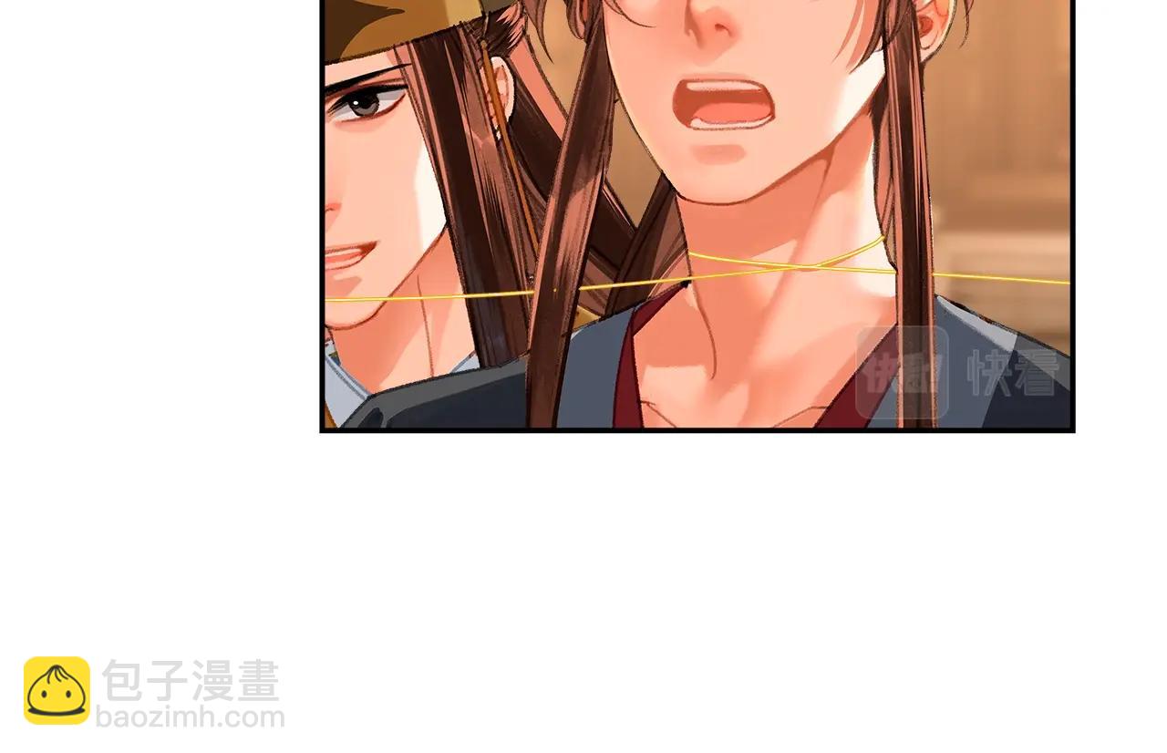第237话 有话对你说-第240话
