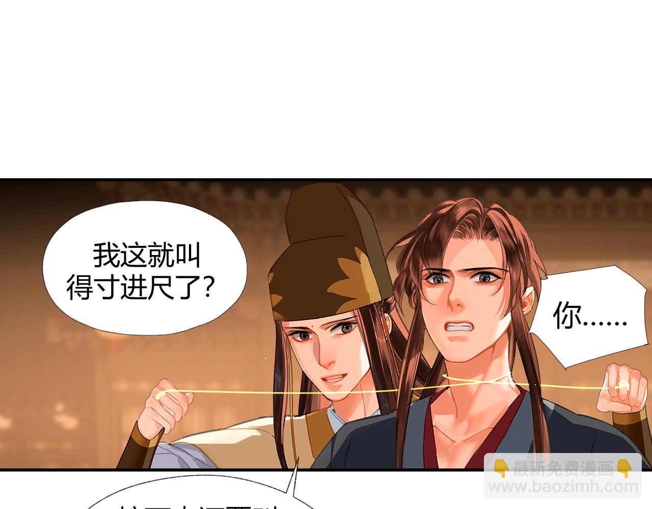 第237话 有话对你说-第240话