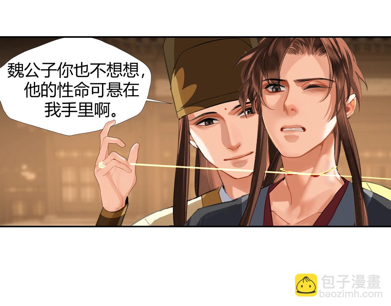 第237话 有话对你说-第240话