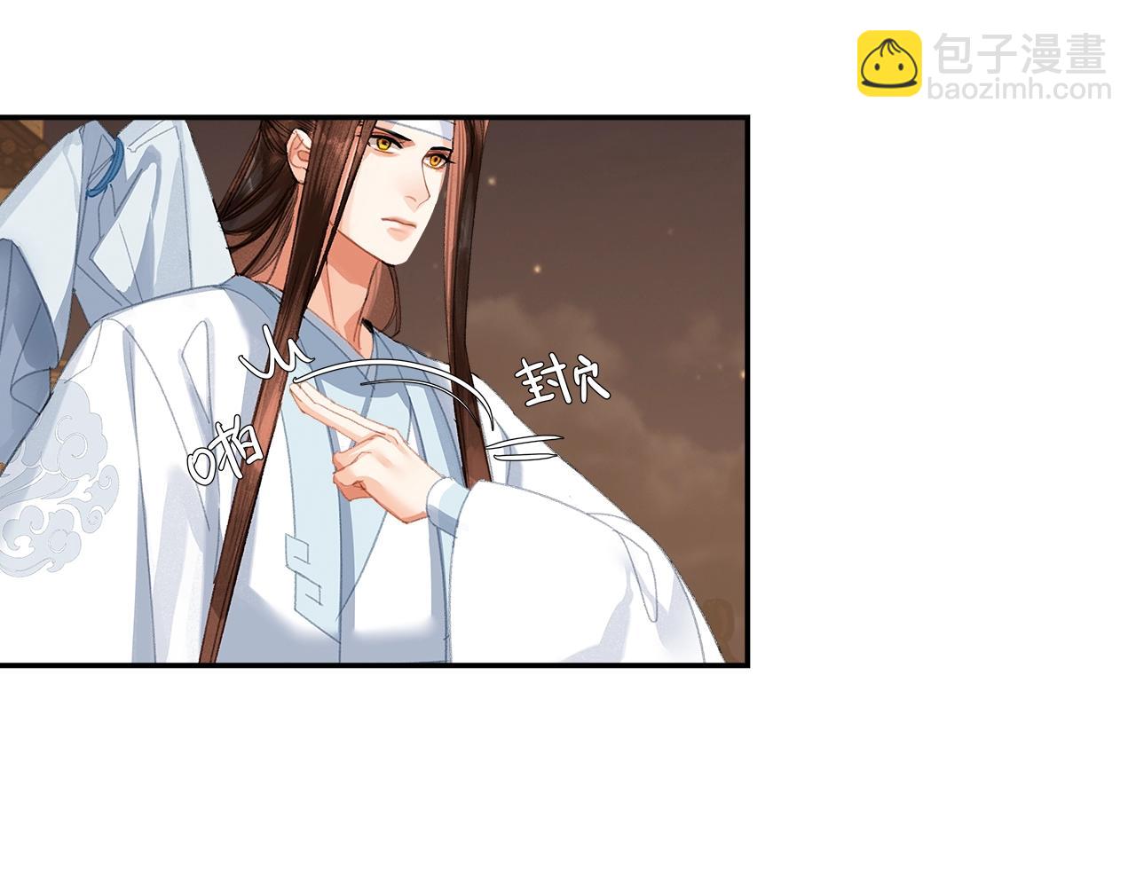 第237话 有话对你说-第240话
