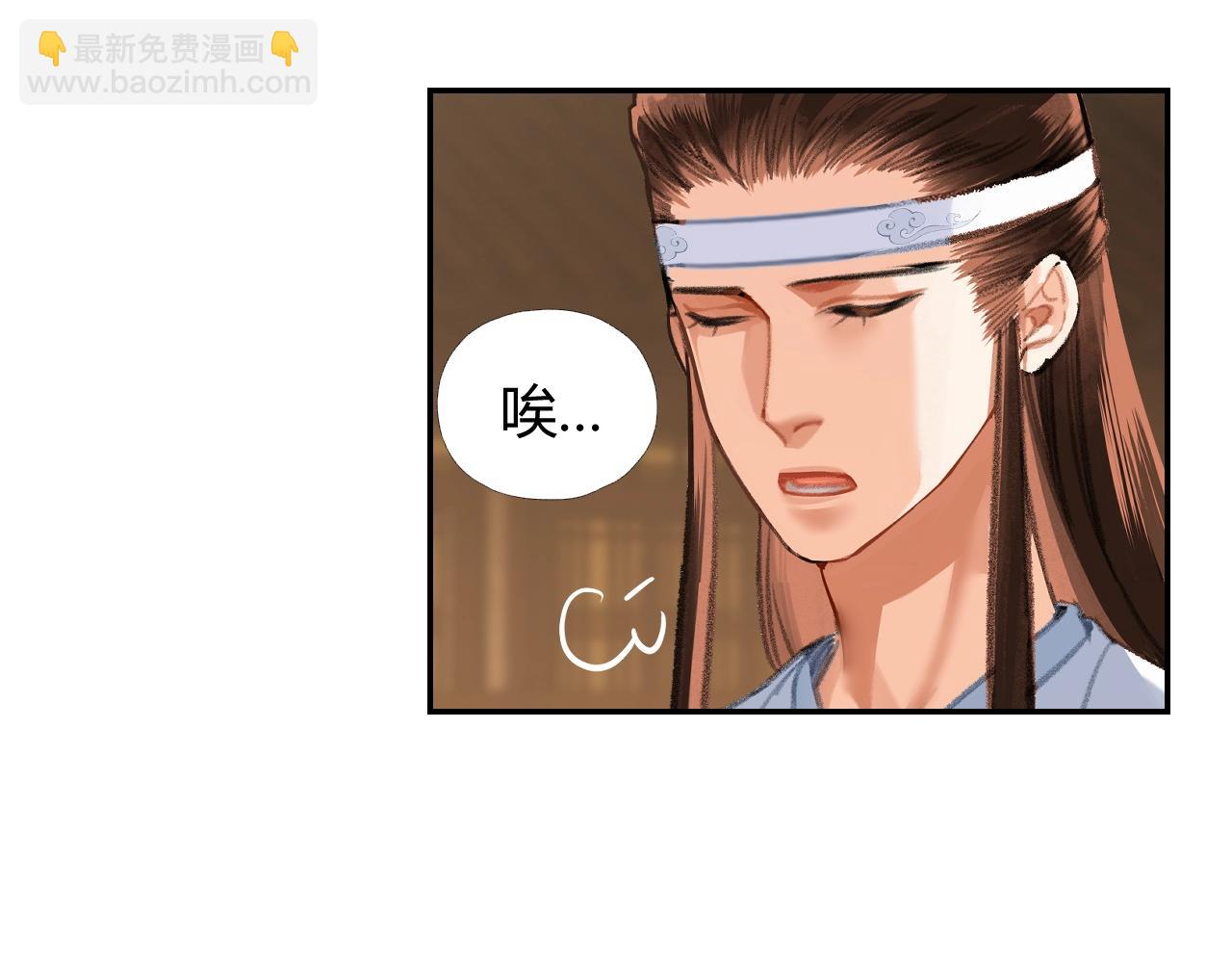 第237话 有话对你说-第240话