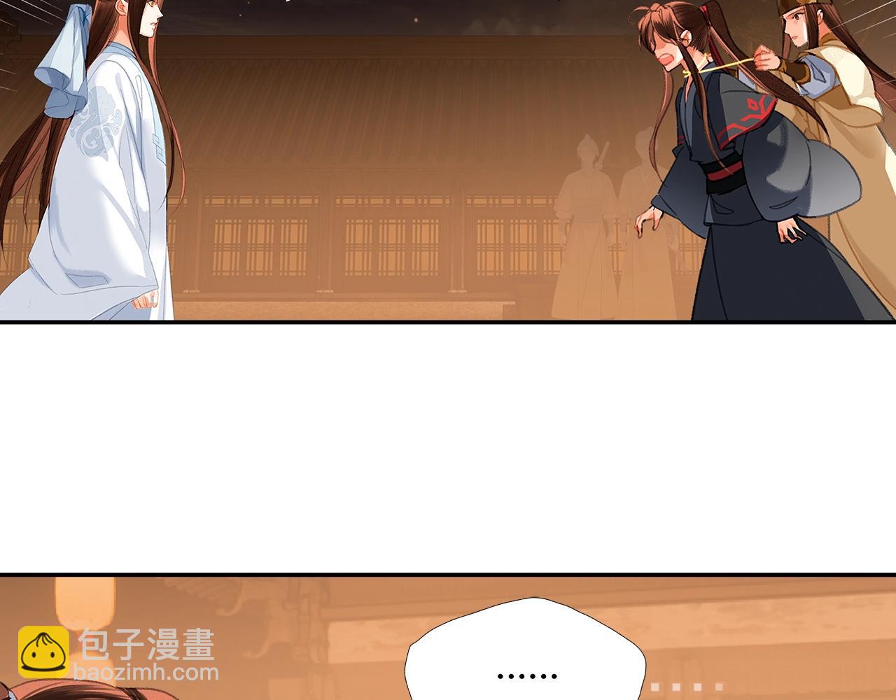 第237话 有话对你说-第240话