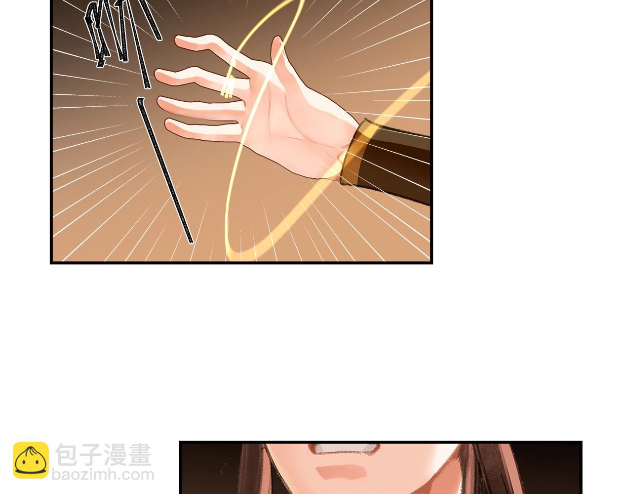 第237话 有话对你说-第240话