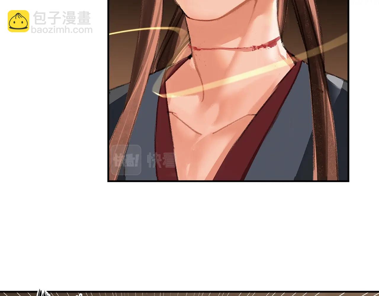 第237话 有话对你说-第240话