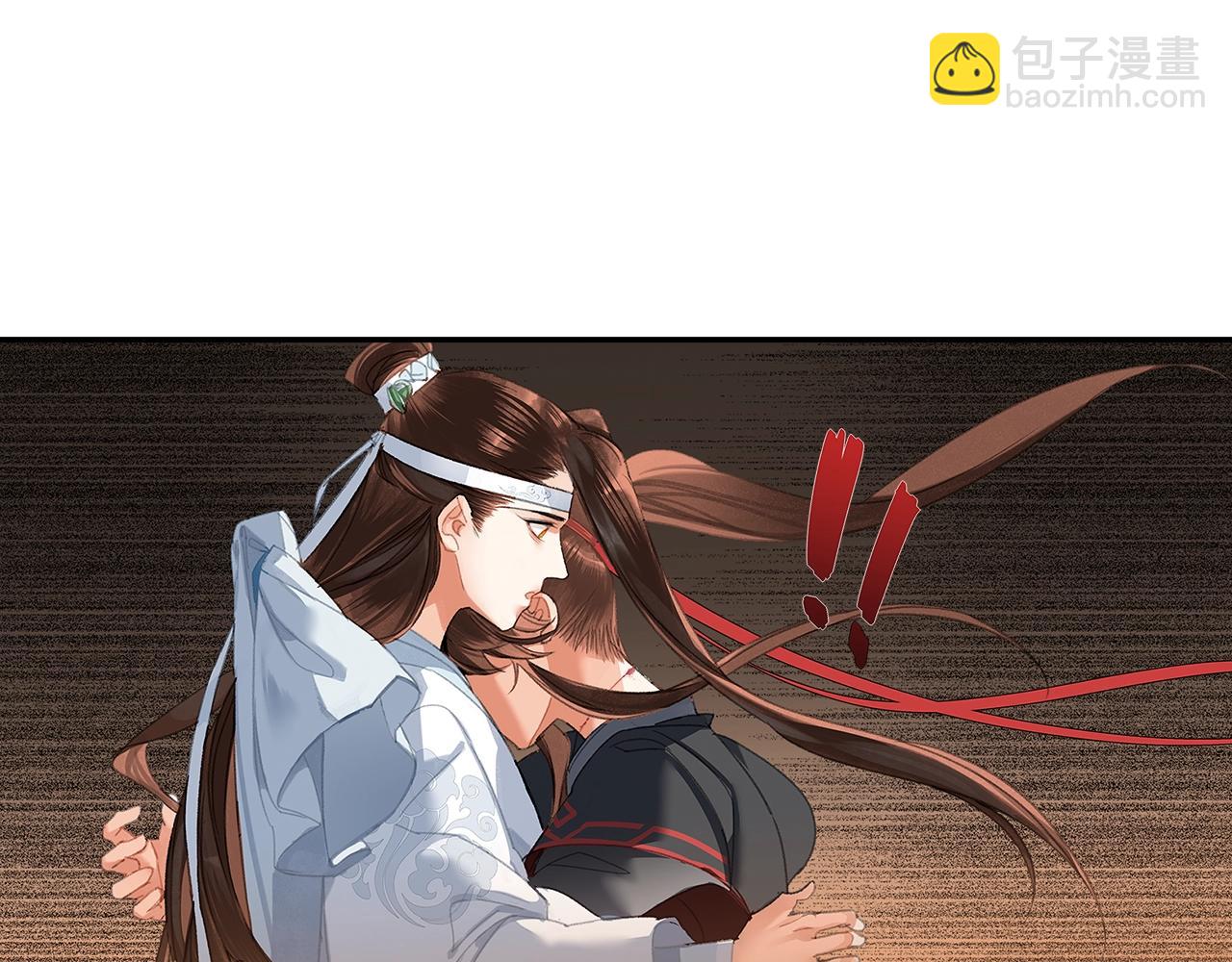 第237话 有话对你说-第240话