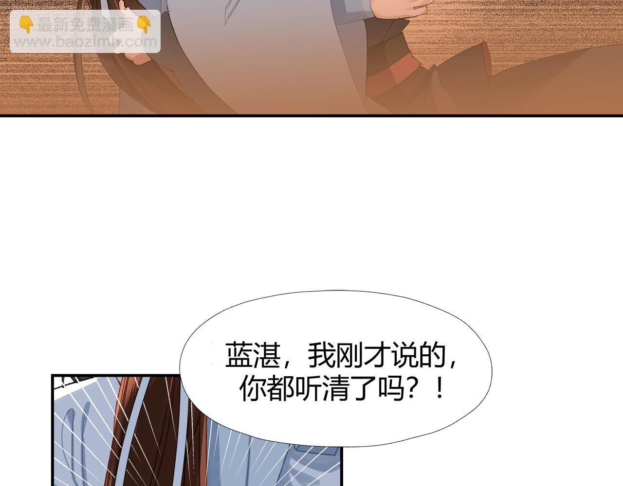 第237话 有话对你说-第240话