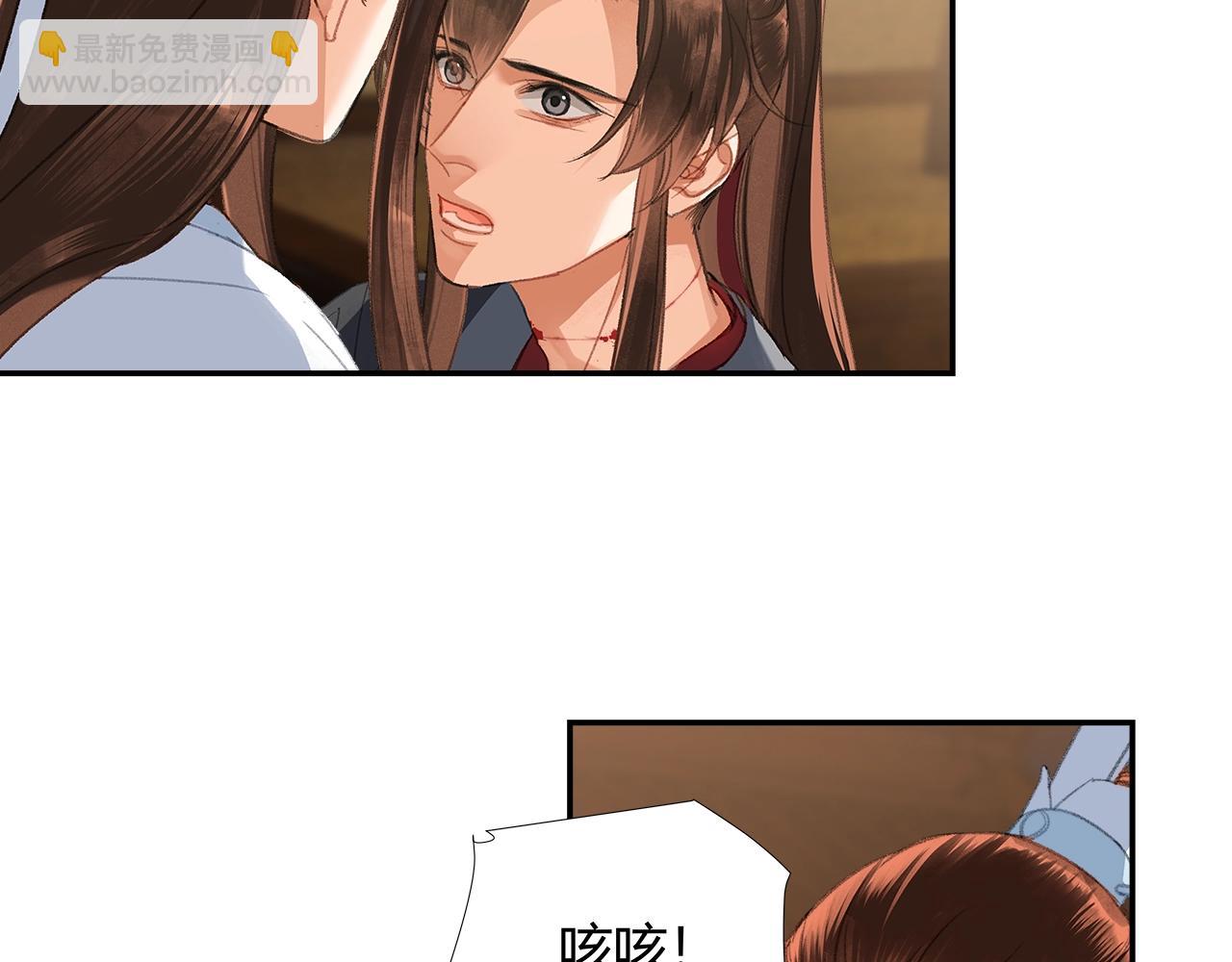 第237话 有话对你说-第240话