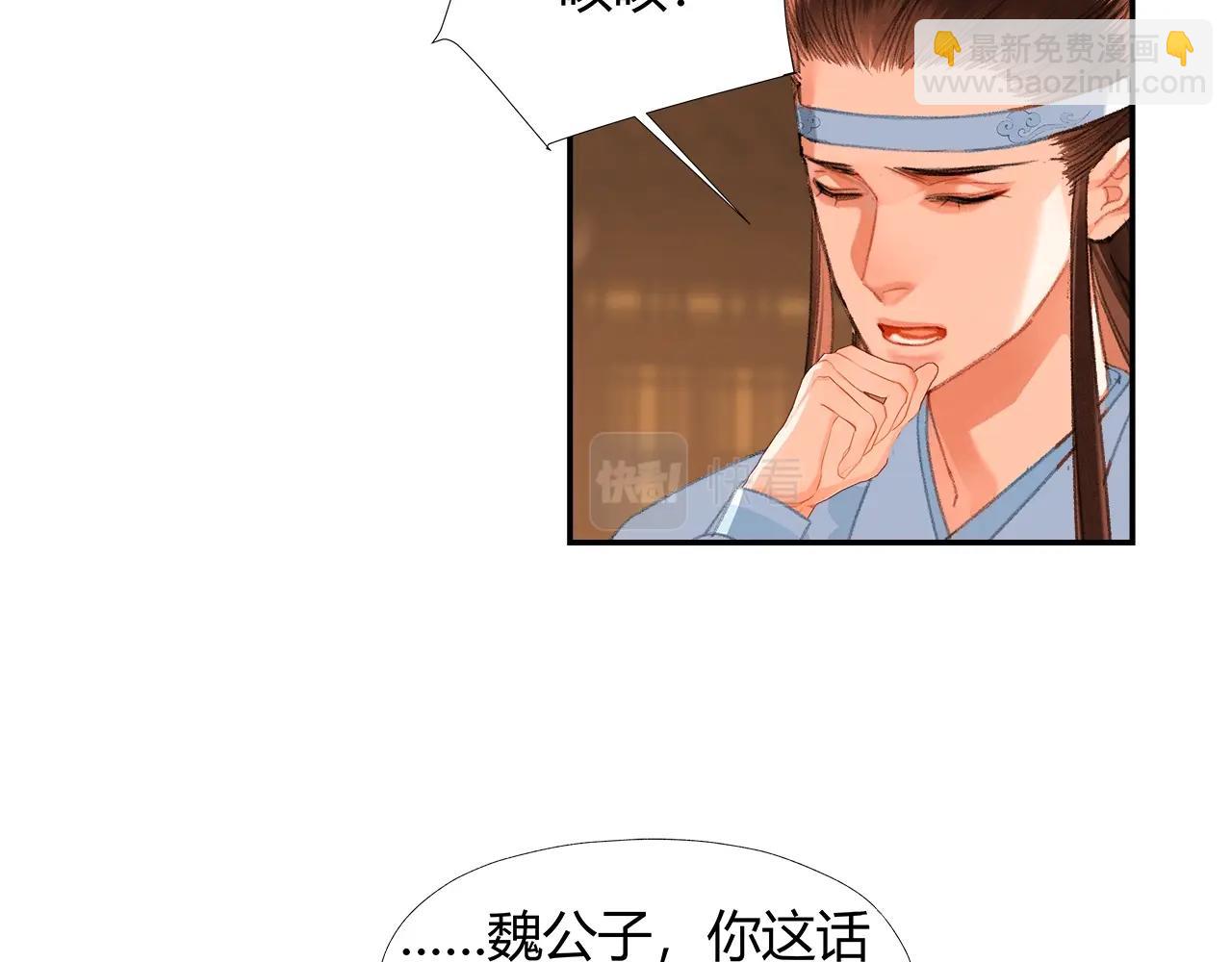 第237话 有话对你说-第240话
