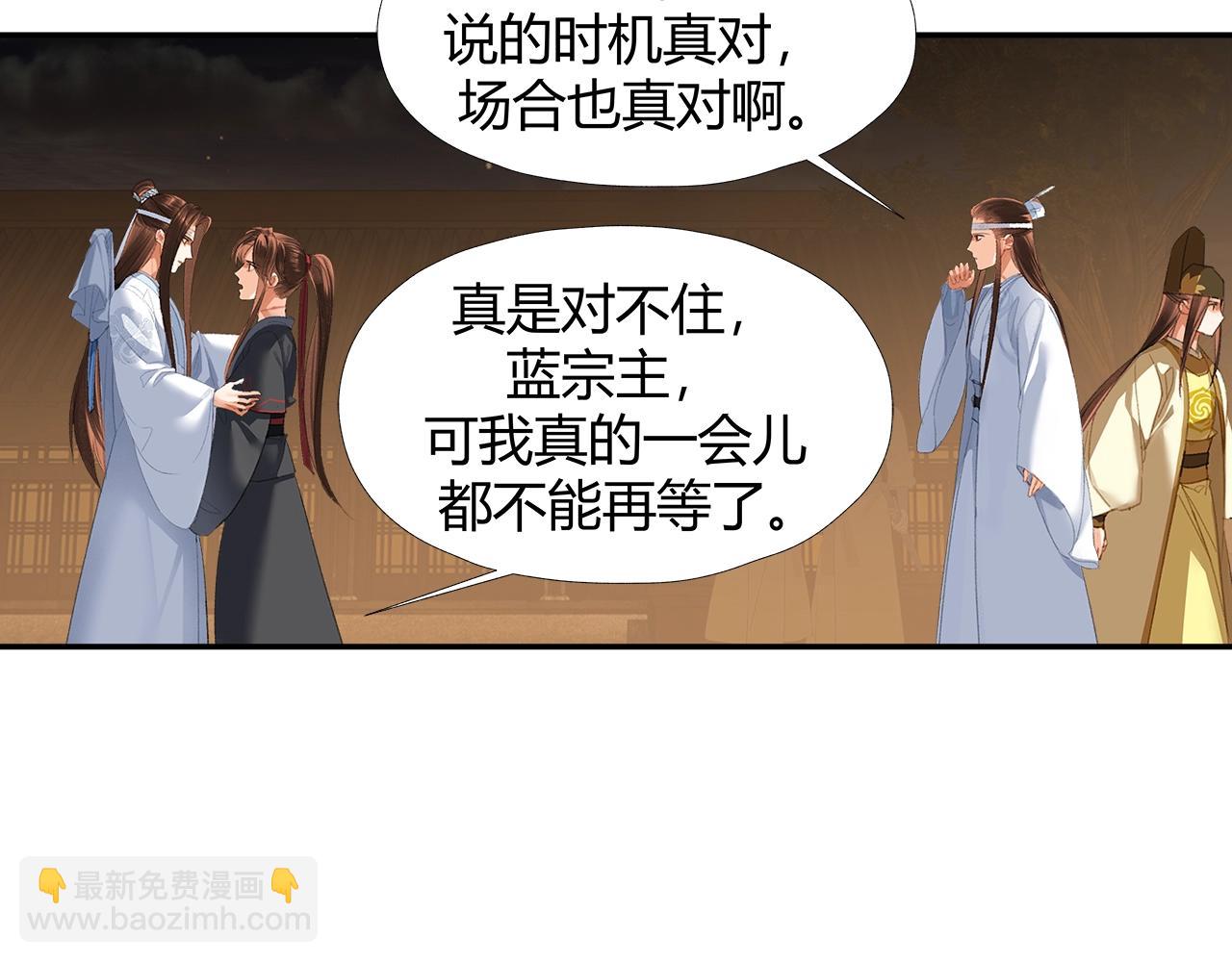 第237话 有话对你说-第240话