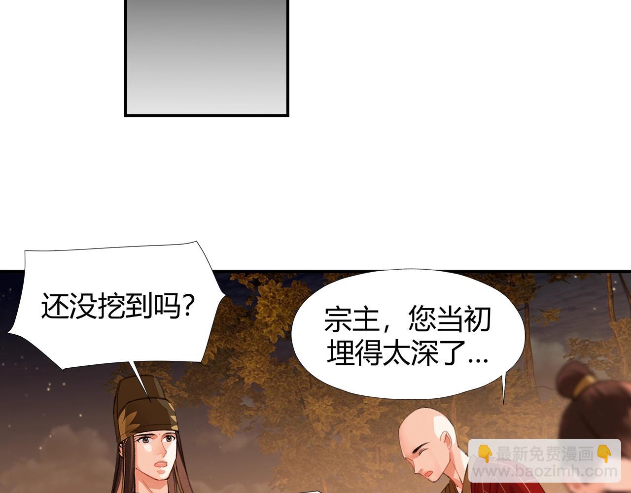 第237话 有话对你说-第240话