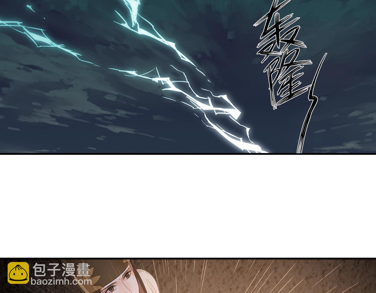 第237话 有话对你说-第240话