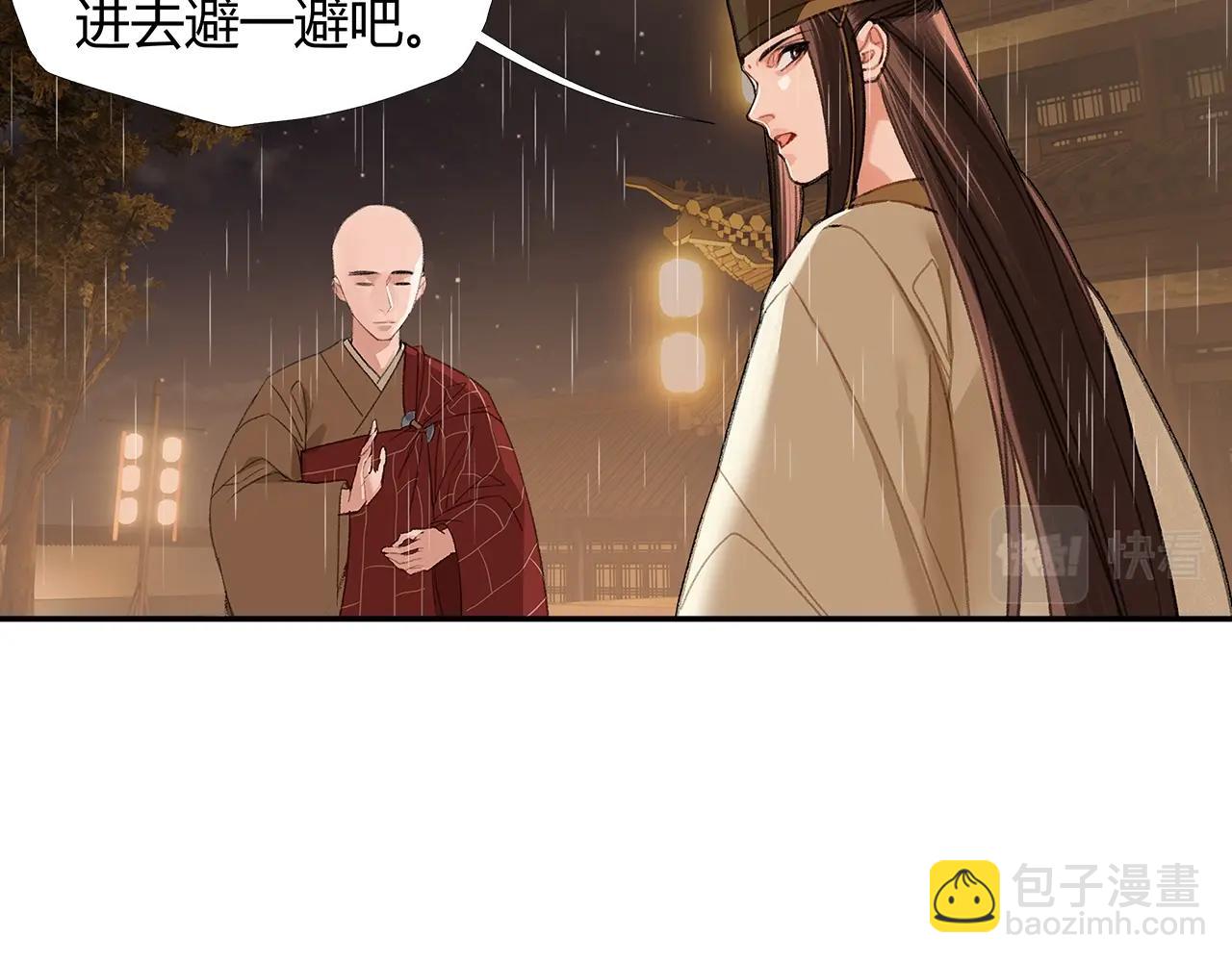 第237话 有话对你说-第240话