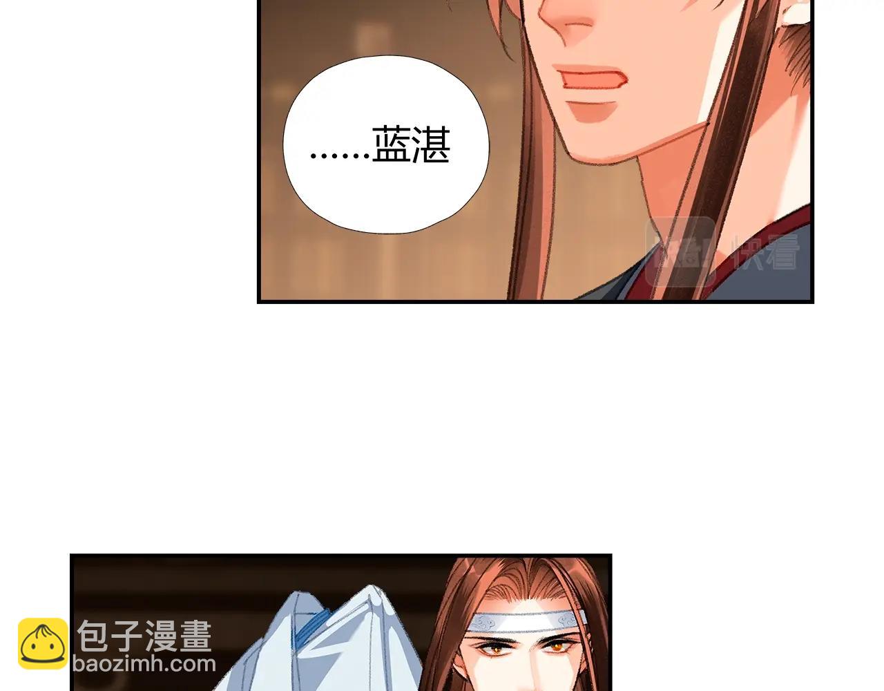 第237话 有话对你说-第240话