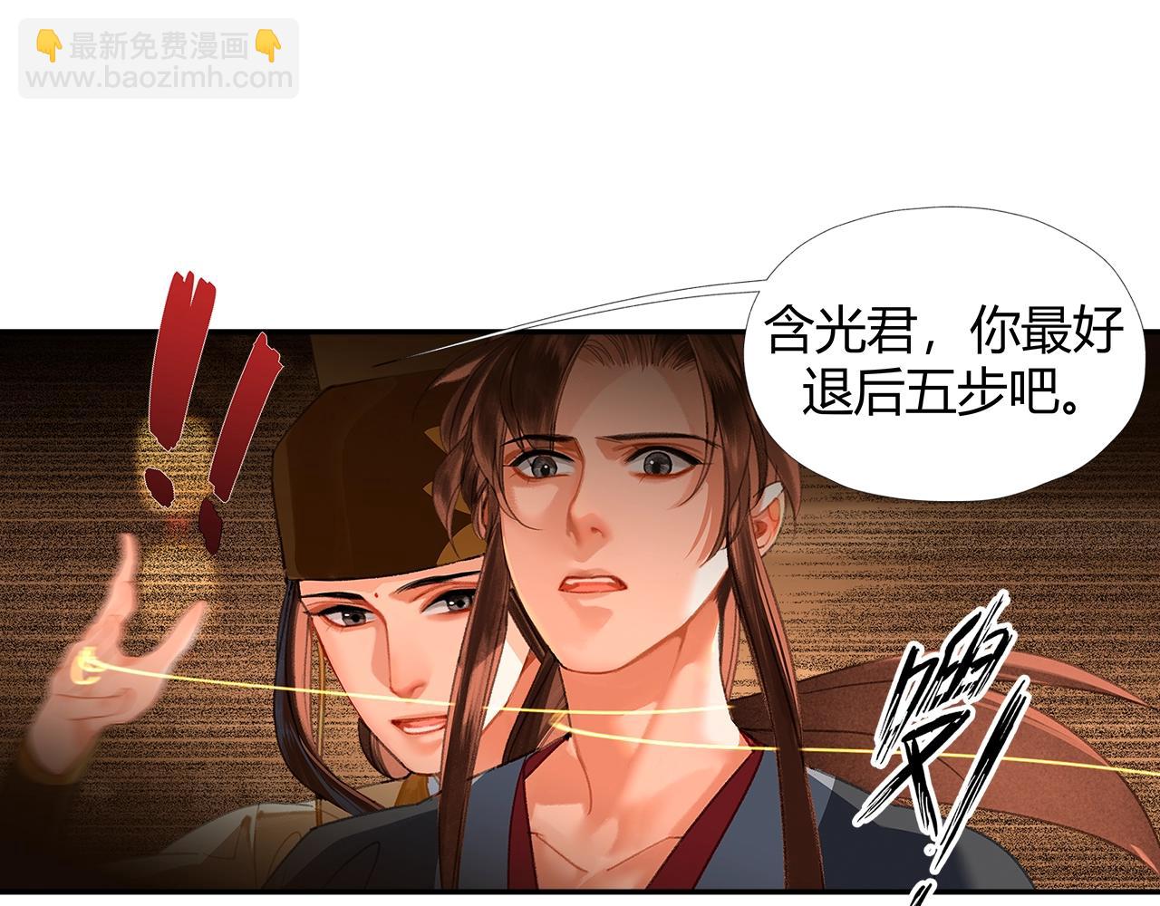 第237话 有话对你说-第240话