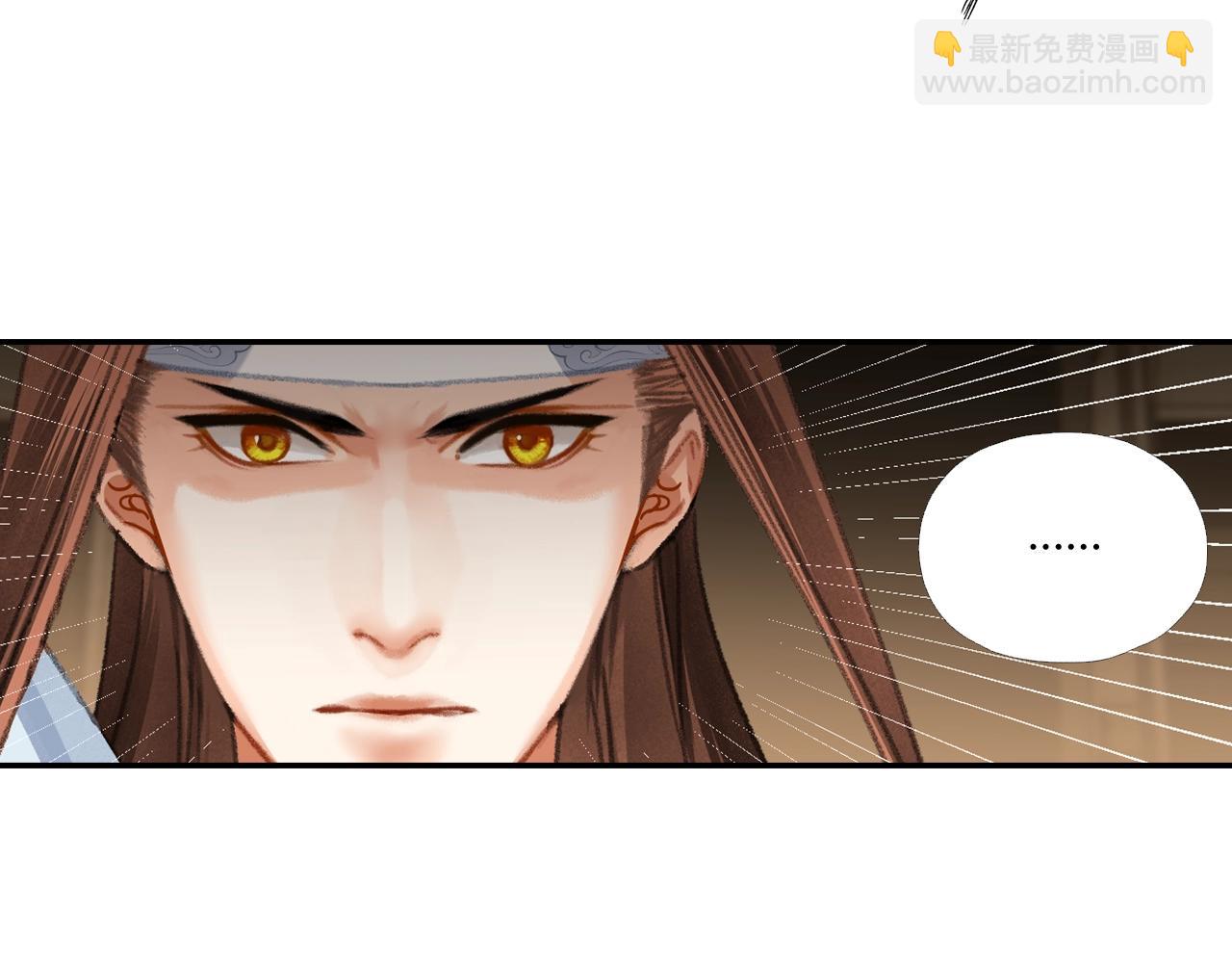 第237话 有话对你说-第240话