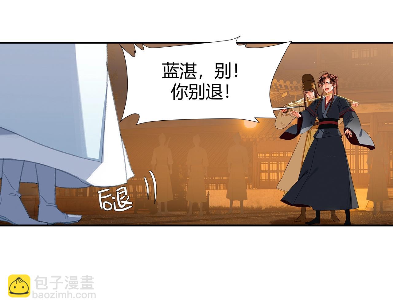 第237话 有话对你说-第240话