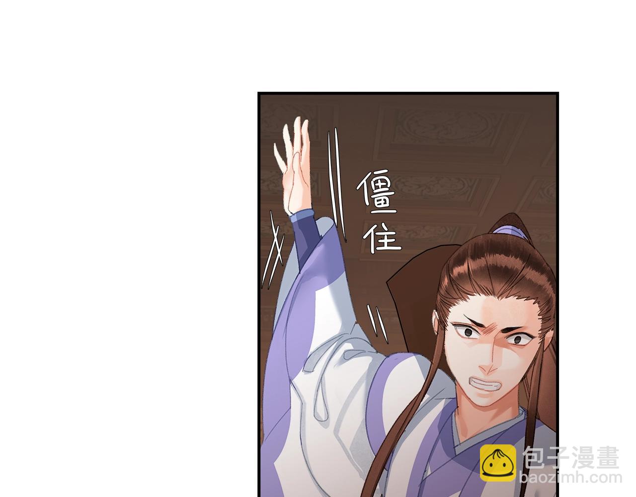 第239话 他竟然笑了(1/2)-第242话