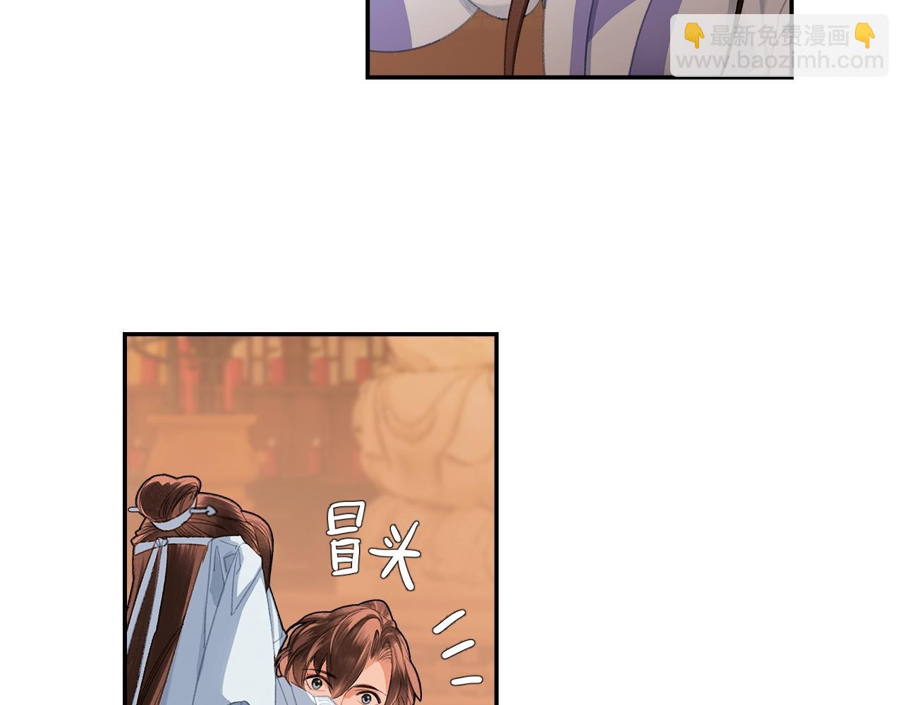 第239话 他竟然笑了(1/2)-第242话