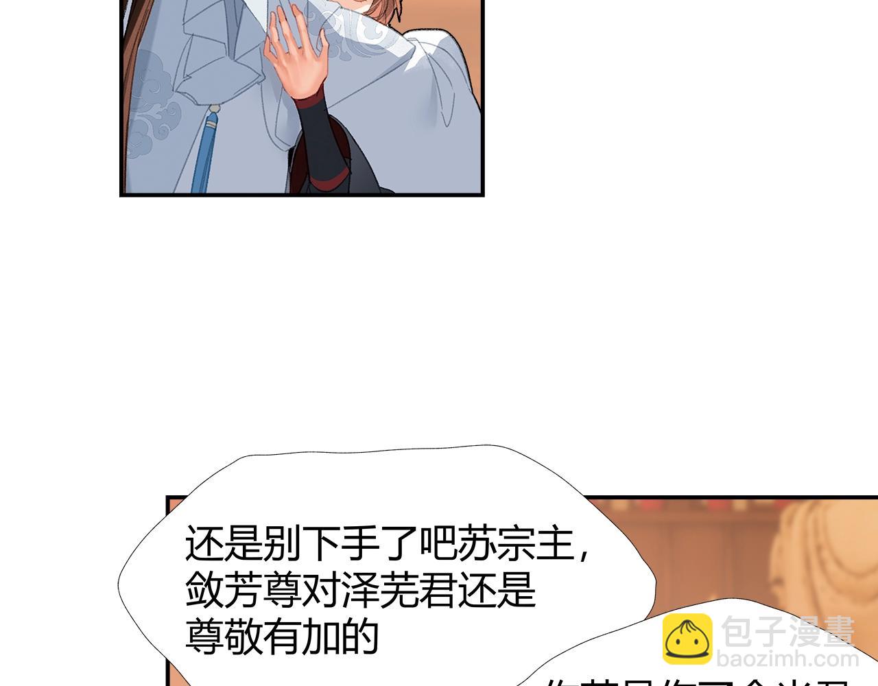 第239话 他竟然笑了(1/2)-第242话