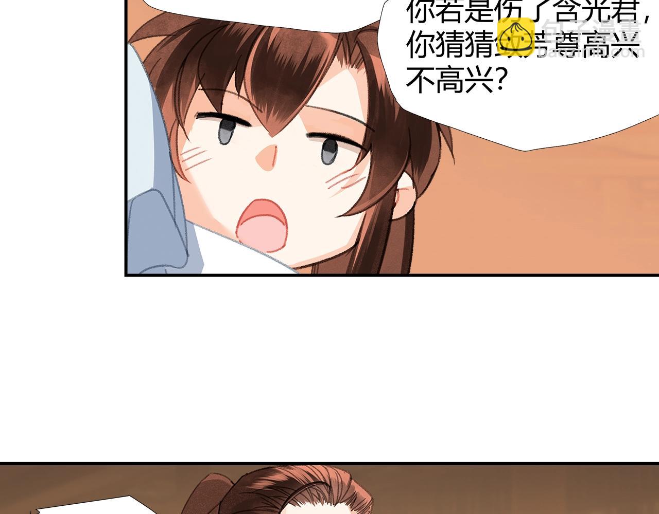 第239话 他竟然笑了(1/2)-第242话