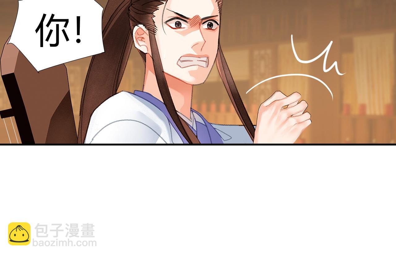 第239话 他竟然笑了(1/2)-第242话