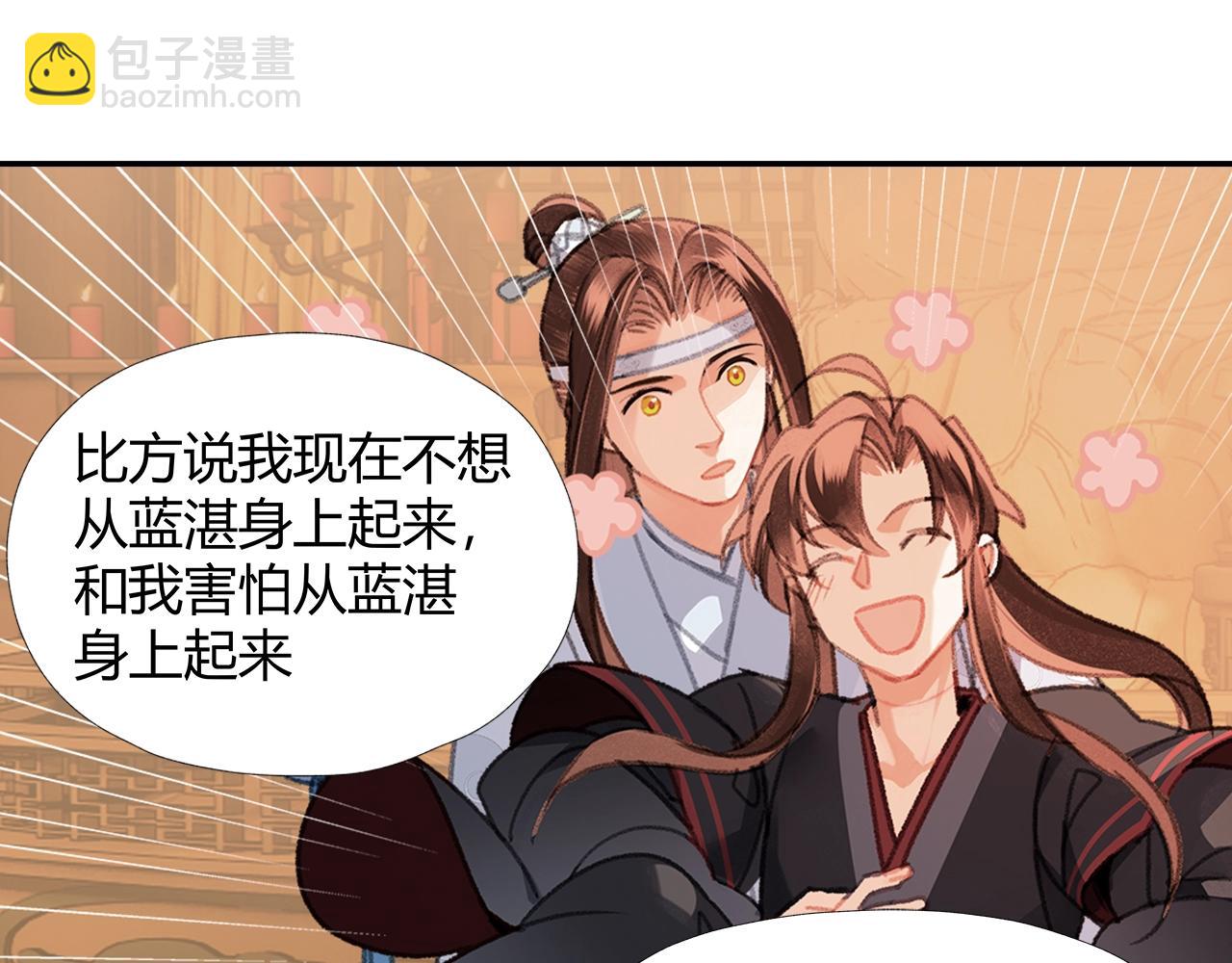 第239话 他竟然笑了(1/2)-第242话