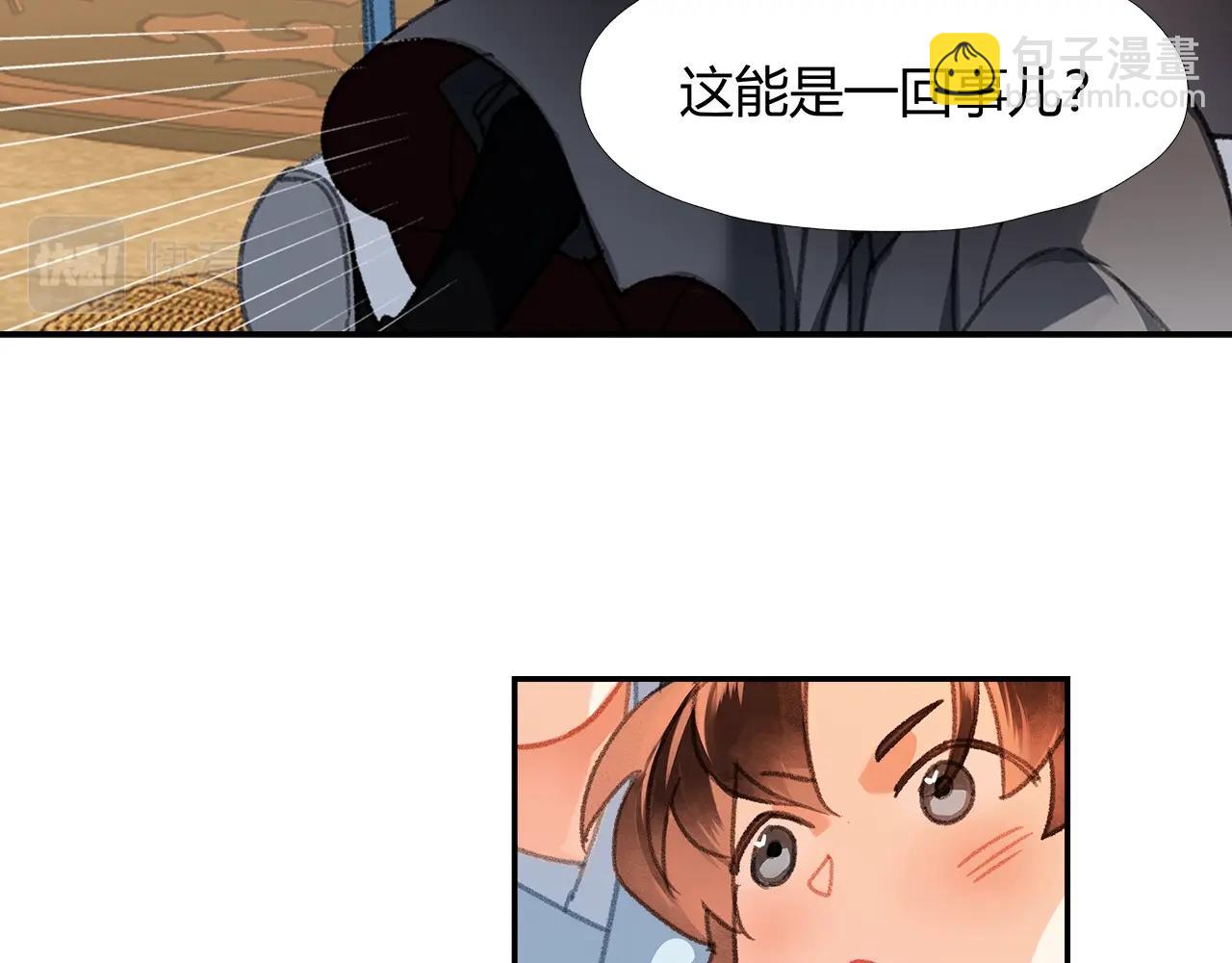 第239话 他竟然笑了(1/2)-第242话
