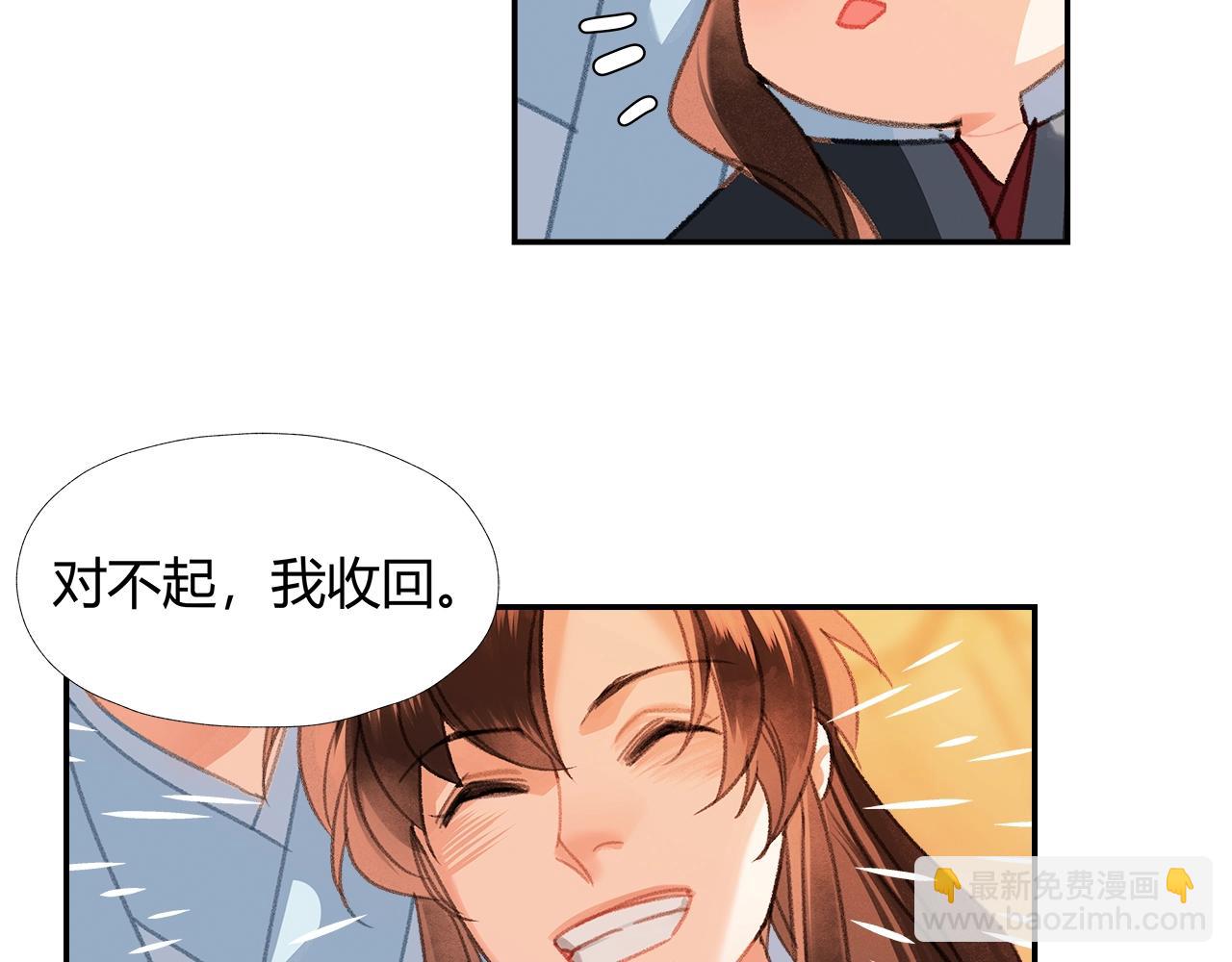 第239话 他竟然笑了(1/2)-第242话