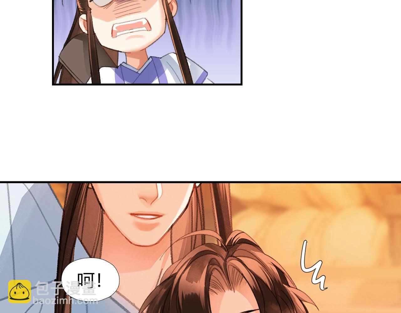 第239话 他竟然笑了(1/2)-第242话