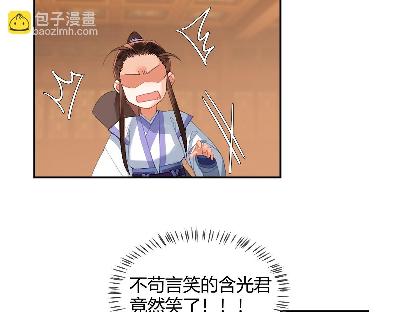 第239话 他竟然笑了(1/2)-第242话