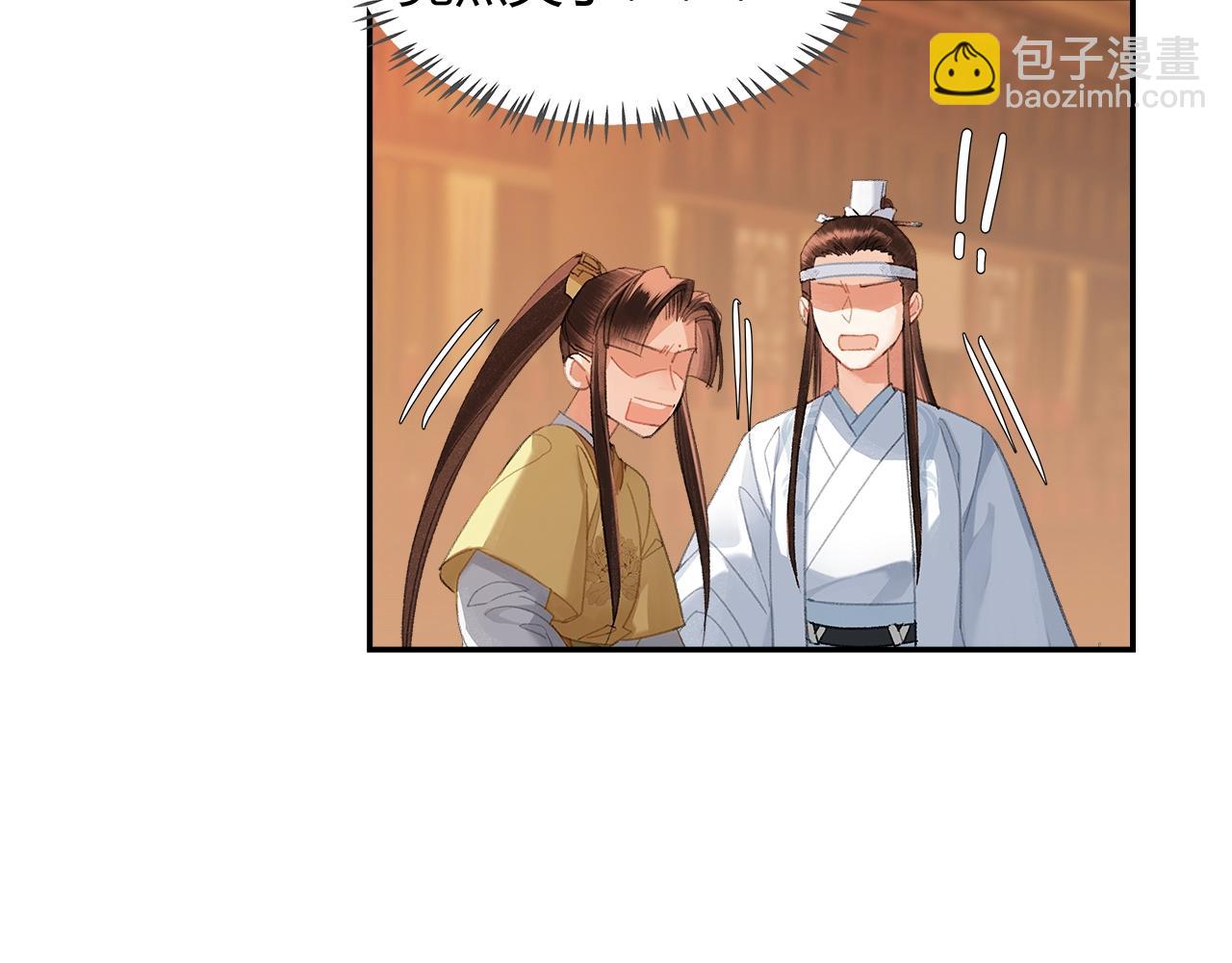 第239话 他竟然笑了(1/2)-第242话
