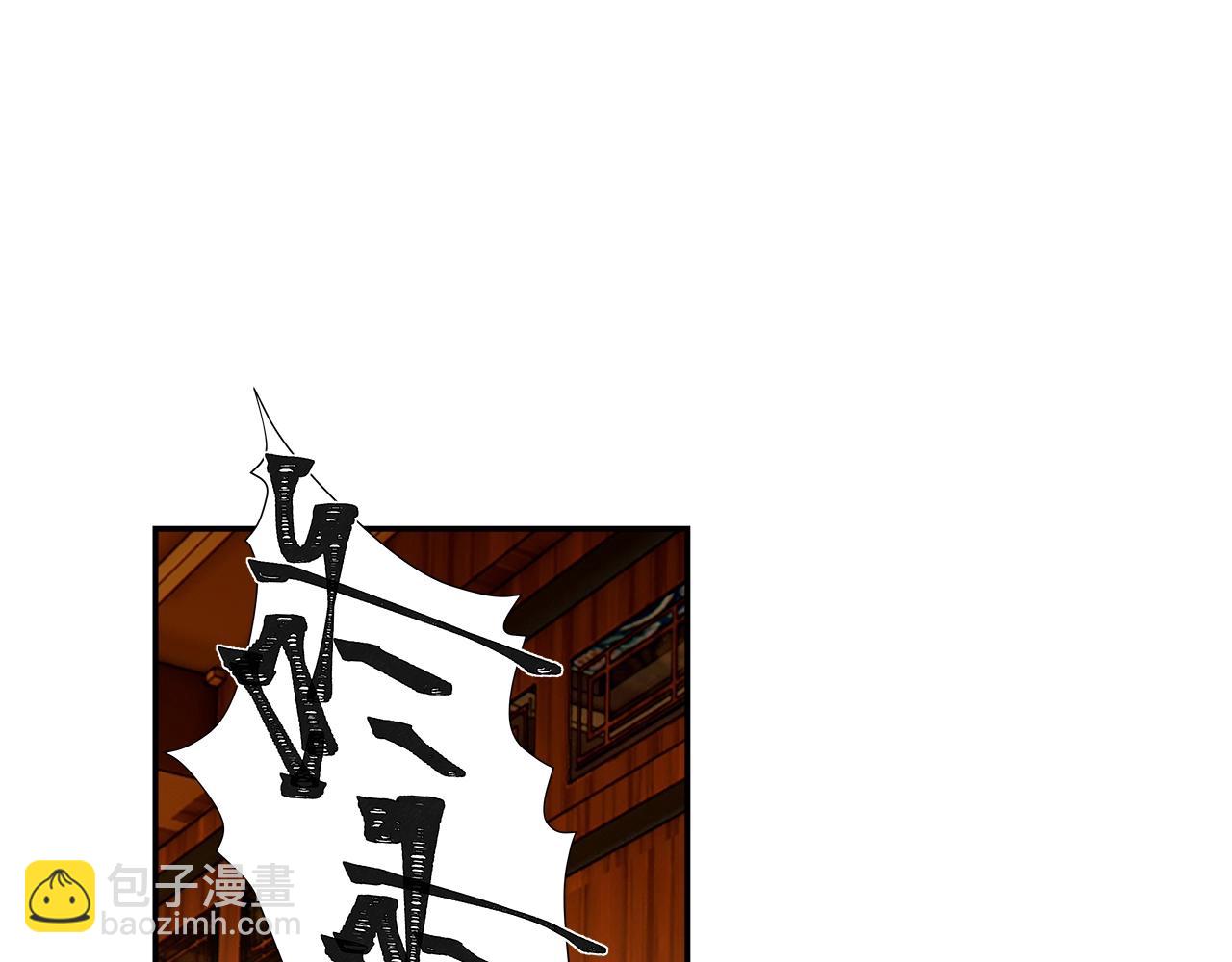 第239话 他竟然笑了(1/2)-第242话