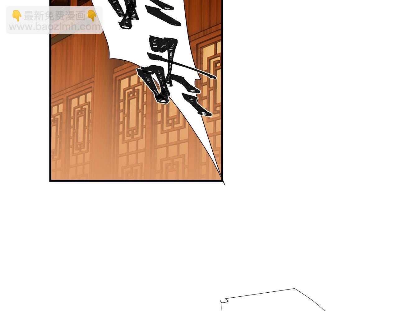 第239话 他竟然笑了(1/2)-第242话