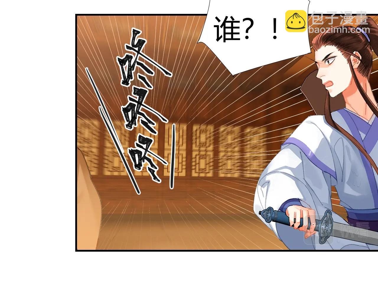 第239话 他竟然笑了(1/2)-第242话
