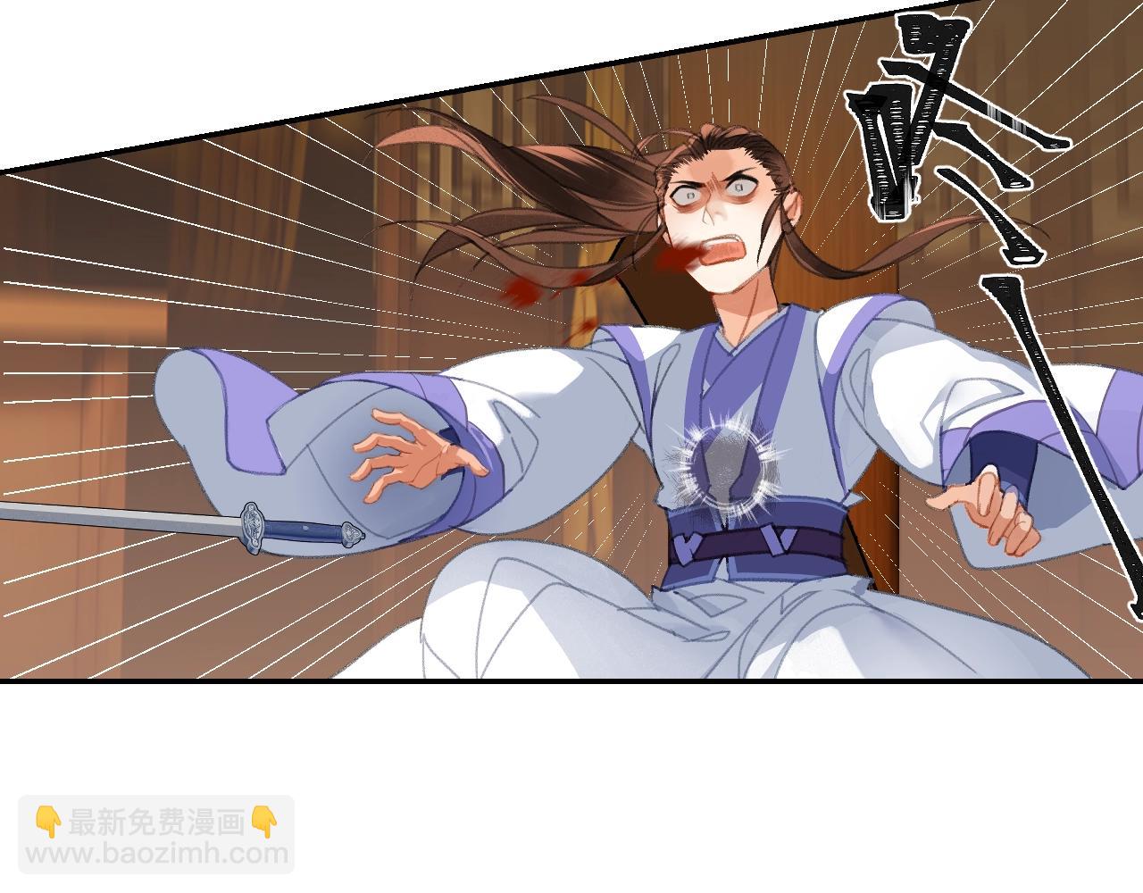 第239话 他竟然笑了(1/2)-第242话