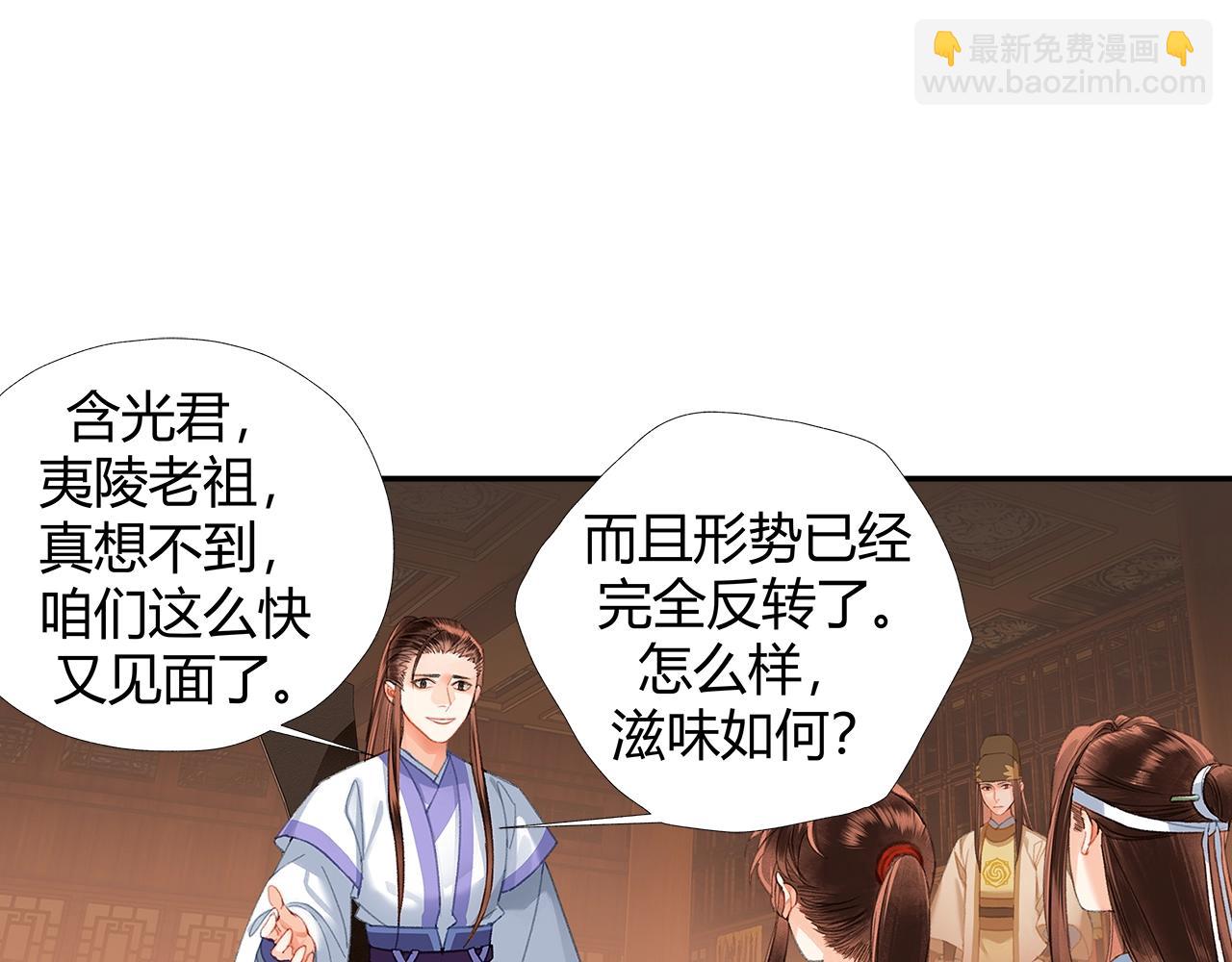 第239话 他竟然笑了(1/2)-第242话