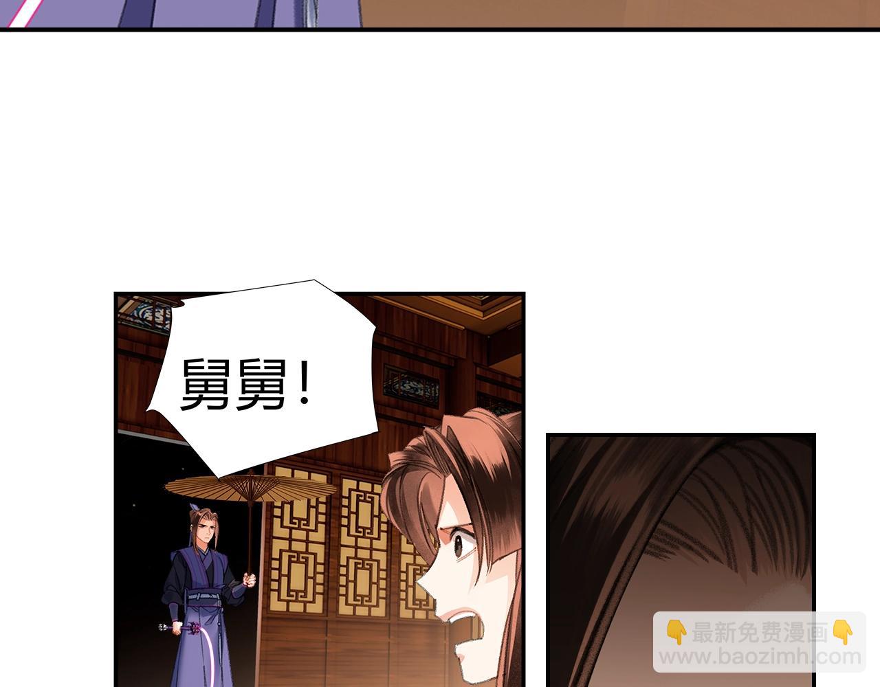 第239话 他竟然笑了(1/2)-第242话
