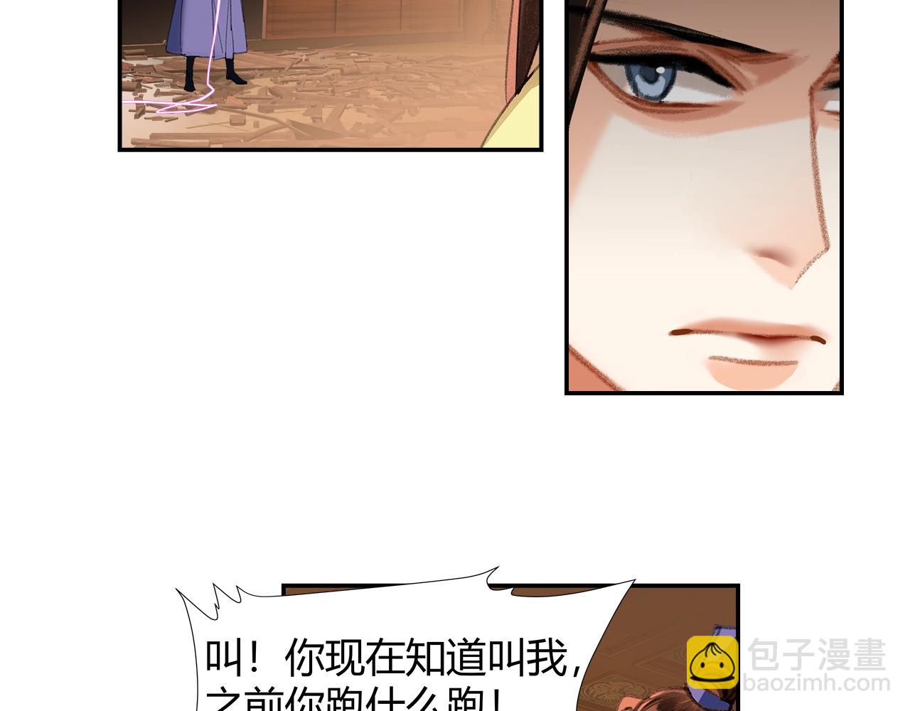 第239话 他竟然笑了(1/2)-第242话