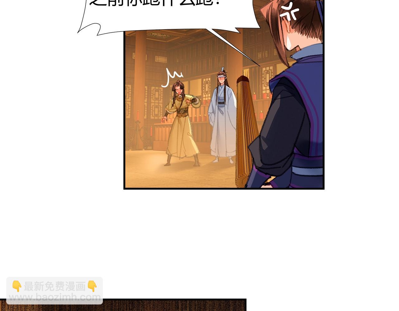 第239话 他竟然笑了(1/2)-第242话