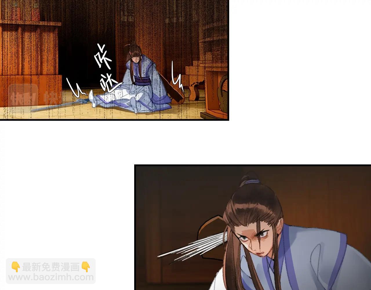 第239话 他竟然笑了(1/2)-第242话