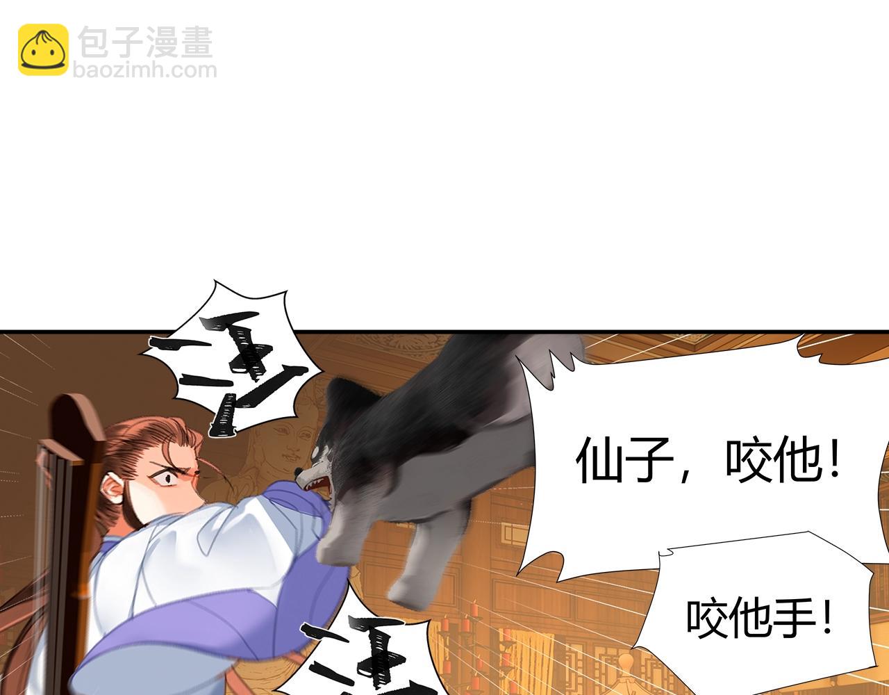 第239话 他竟然笑了(1/2)-第242话