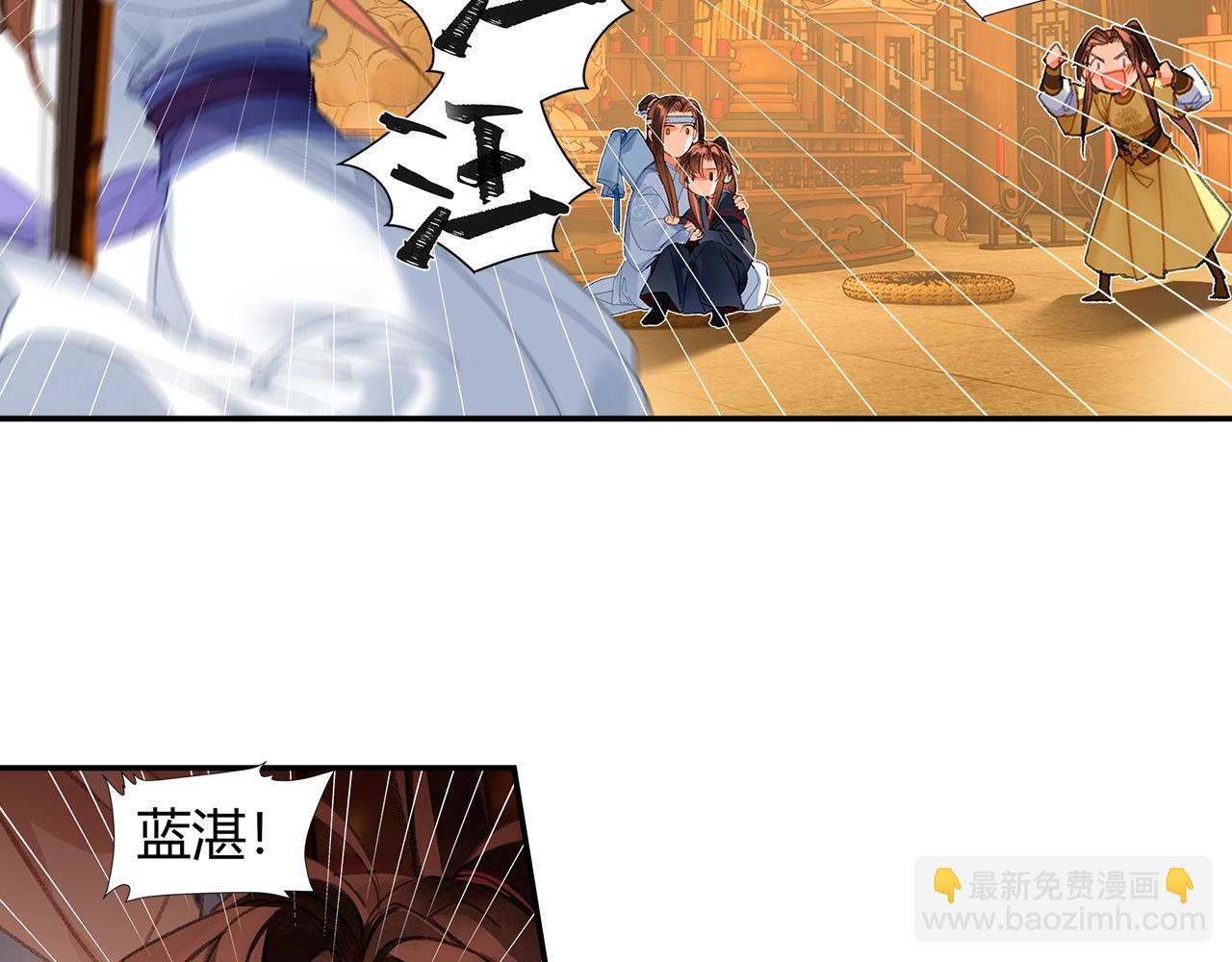 第239话 他竟然笑了(1/2)-第242话
