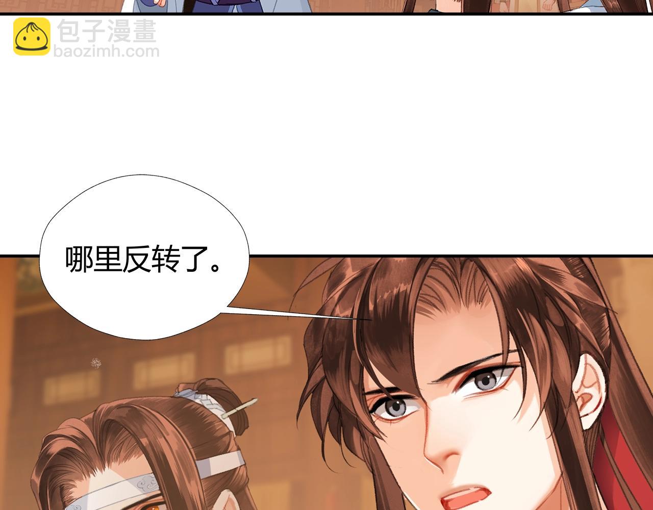 第239话 他竟然笑了(1/2)-第242话