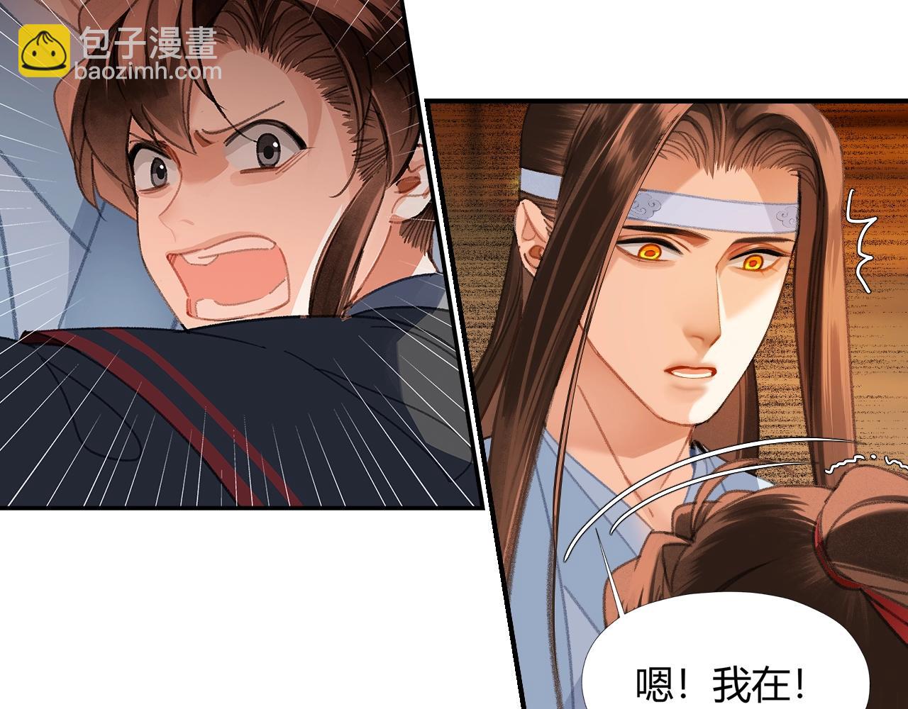 第239话 他竟然笑了(1/2)-第242话