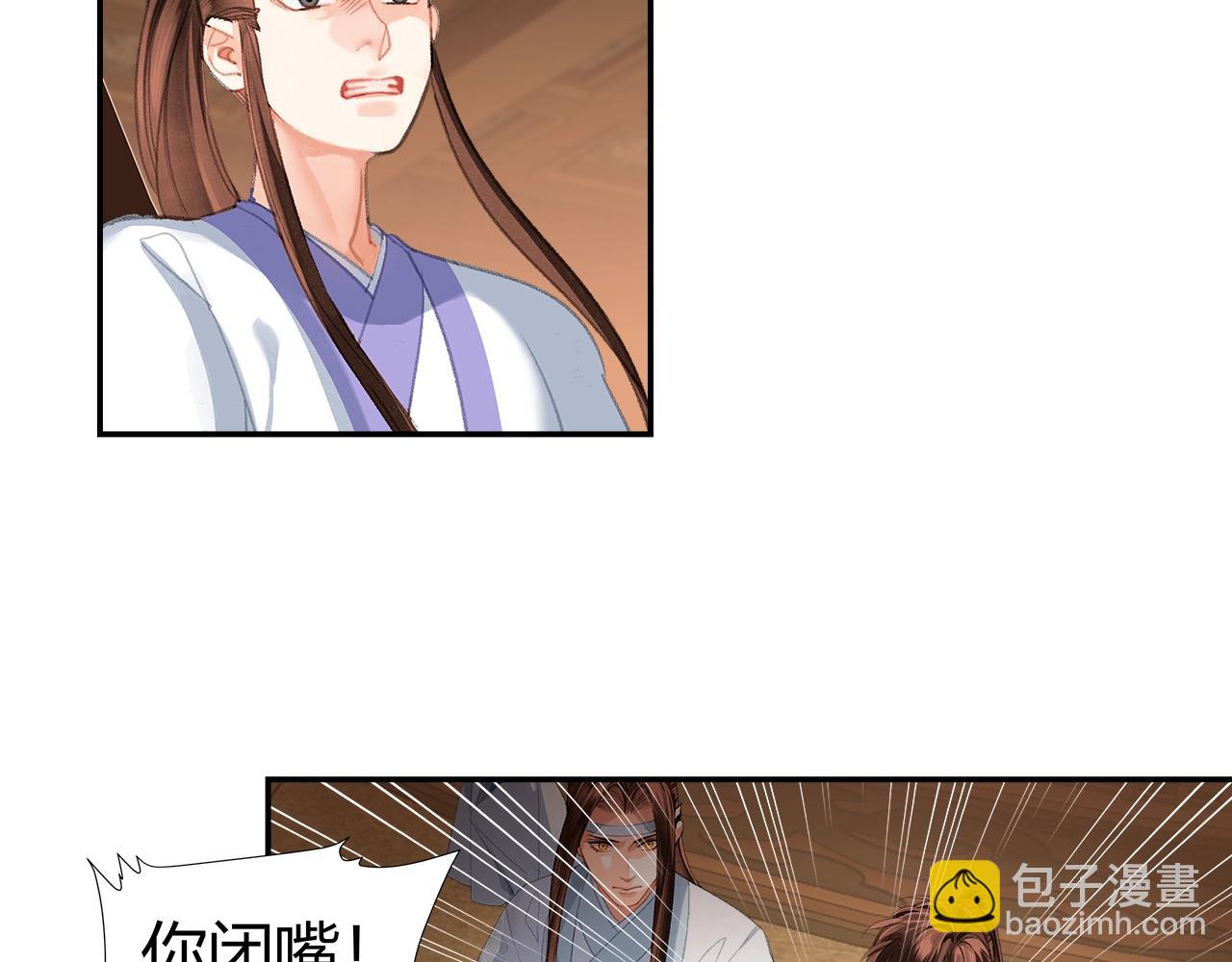 第239话 他竟然笑了(1/2)-第242话